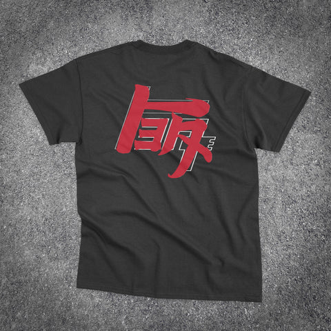 Kanji Style Toyota Katakana TEQ logo t-shirt